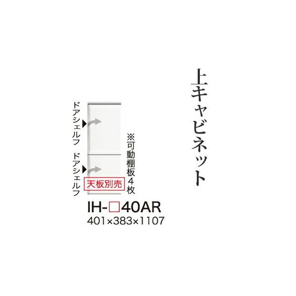 ֓bMzݒu 쐻쏊 JrAI Lrlbg nC^Cv  EJ J IH-40AR s