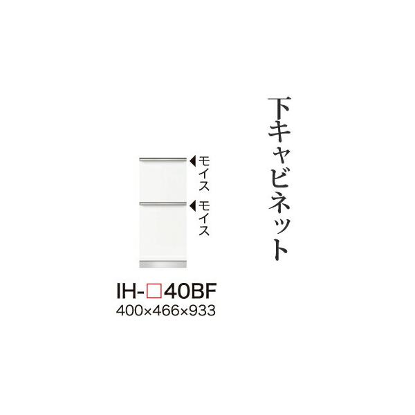 ֓bMzݒu 쐻쏊 JrAI Lrlbg nCJE^[ io S~܃z_[ [ IH-40BF s