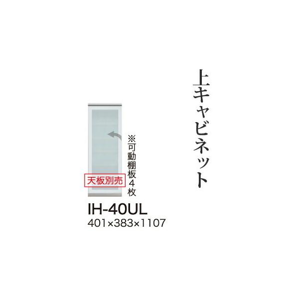 ֓bMzݒu 쐻쏊 JrAI Lrlbg nC^Cv KX J J IH-40UL s