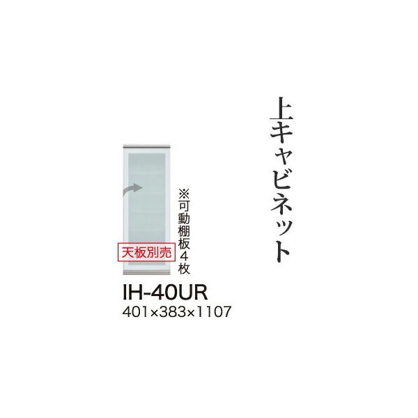 ֓bMzݒu 쐻쏊 JrAI Lrlbg nC^Cv KX J J IH-40UR s