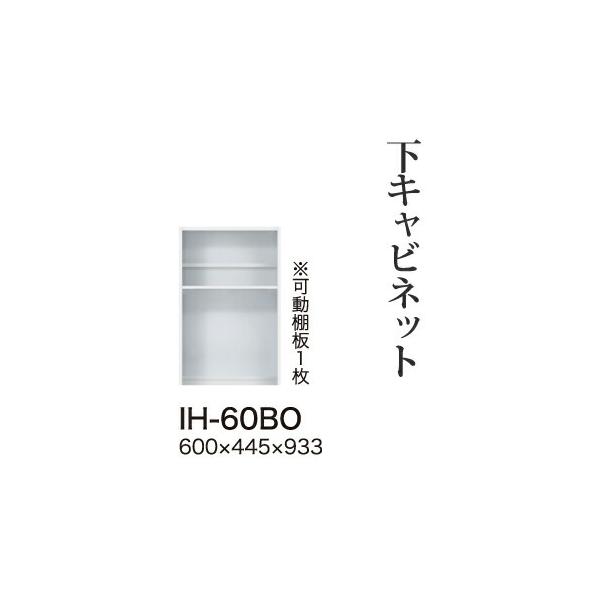 ֓bMzݒu 쐻쏊 JrAI Lrlbg nCJE^[ I[vXy[X [ IH-60BO s