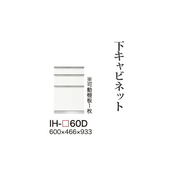 ֓bMzݒu 쐻쏊 JrAI Lrlbg nCJE^[ Oio [ IH-60D s