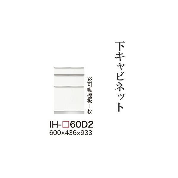 ֓bMzݒu 쐻쏊 JrAI Lrlbg nCJE^[ Oio  IH-60D2 s