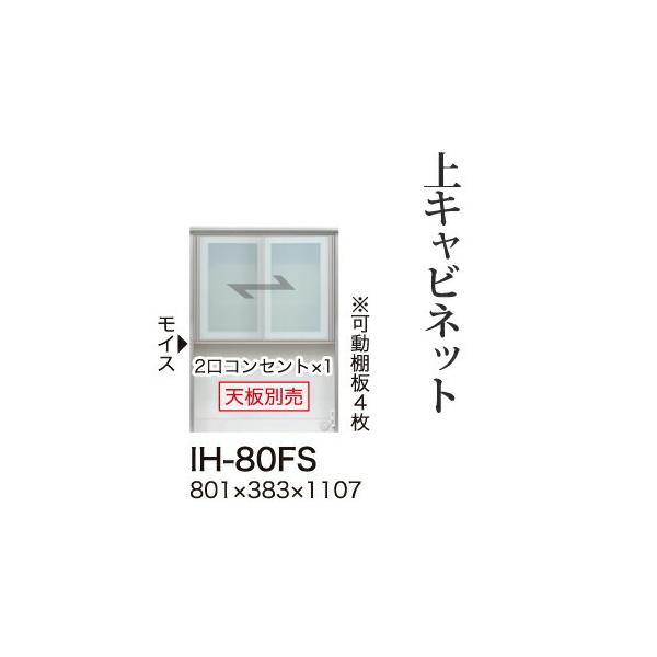 ֓bMzݒu 쐻쏊 JrAI Lrlbg nC^Cv KX J I[vXy[X IH-80FS s