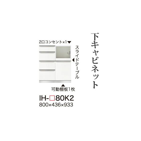 ֓bMzݒu 쐻쏊 JrAI Lrlbg nCJE^[ ̌^(lio Ɠd[Xy[X)  IH-80K2 s