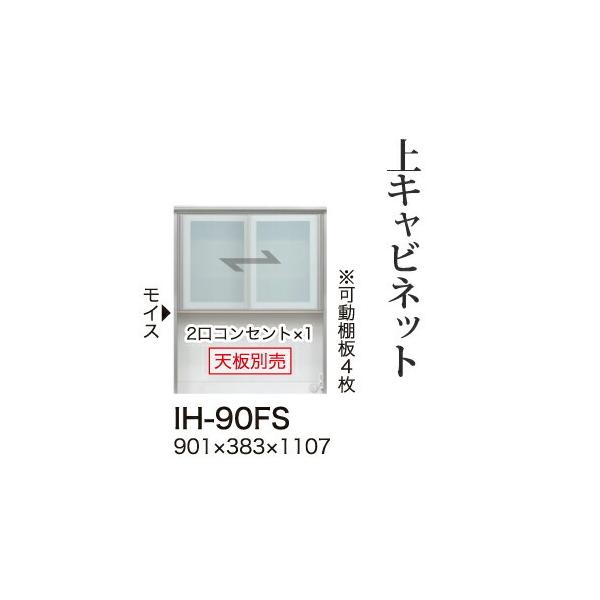 ֓bMzݒu 쐻쏊 JrAI Lrlbg nC^Cv KX J I[vXy[X IH-90FS s