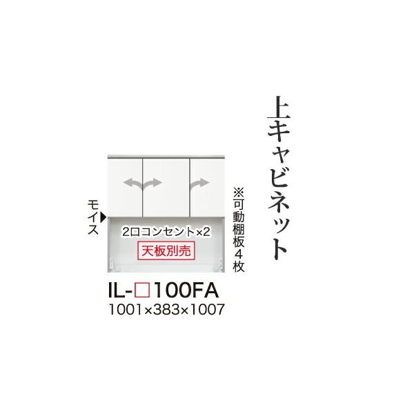 ֓bMzݒu 쐻쏊 JrAI Lrlbg [^Cv  J I[vXy[X IL-100FA s