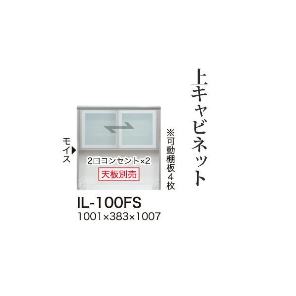 ֓bMzݒu 쐻쏊 JrAI Lrlbg [^Cv KX J I[vXy[X IL-100FS s