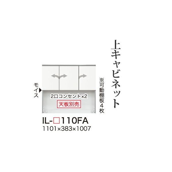 ֓bMzݒu 쐻쏊 JrAI Lrlbg [^Cv  J I[vXy[X IL-110FA s