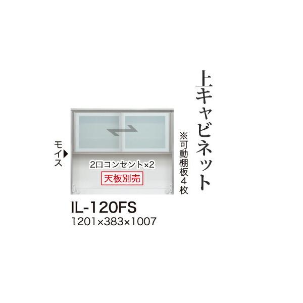֓bMzݒu 쐻쏊 JrAI Lrlbg [^Cv KX J I[vXy[X IL-120FS s
