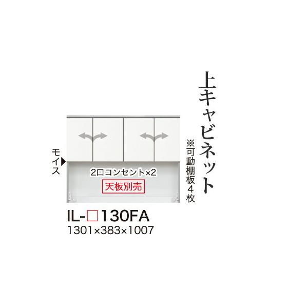 ֓bMzݒu 쐻쏊 JrAI Lrlbg [^Cv  J I[vXy[X IL-130FA s