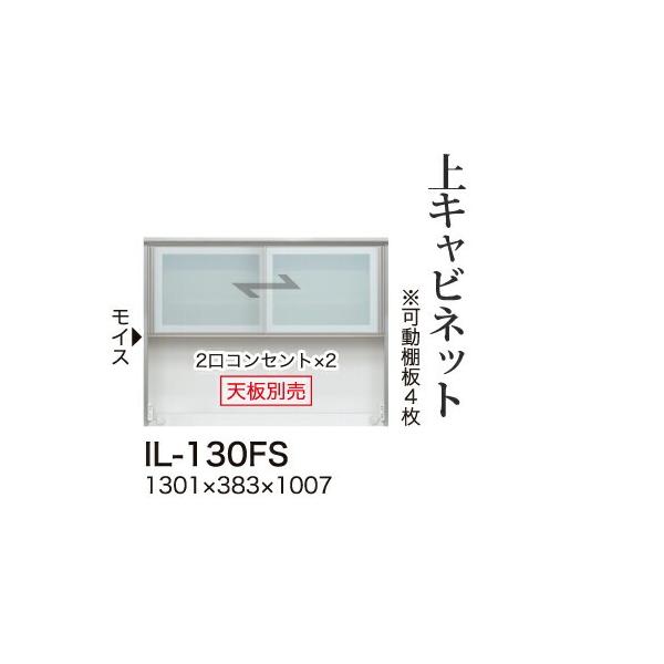 ֓bMzݒu 쐻쏊 JrAI Lrlbg [^Cv KX J I[vXy[X IL-130FS s