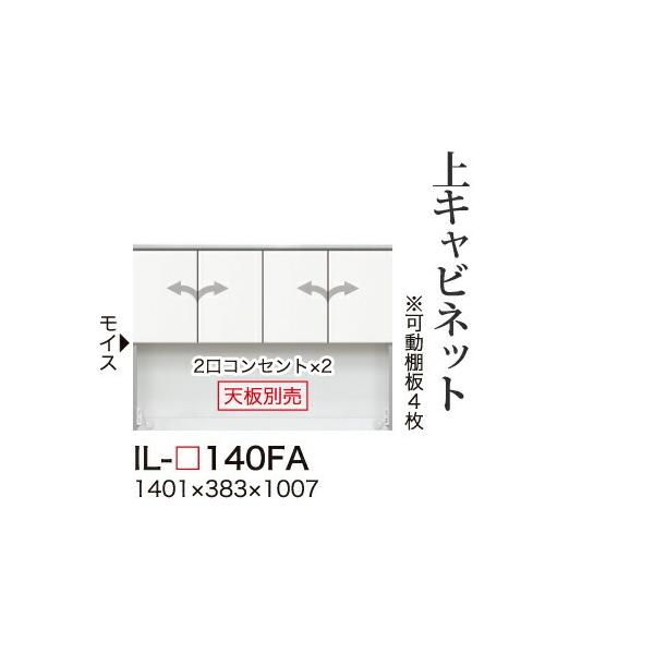 ֓bMzݒu 쐻쏊 JrAI Lrlbg [^Cv  J I[vXy[X IL-140FA s