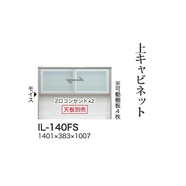 ֓bMzݒu 쐻쏊 JrAI Lrlbg [^Cv KX J I[vXy[X IL-140FS s