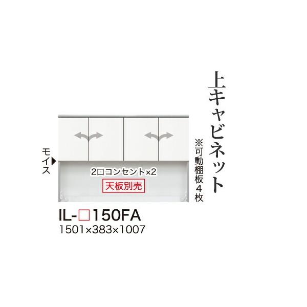 ֓bMzݒu 쐻쏊 JrAI Lrlbg [^Cv  J I[vXy[X IL-150FA s