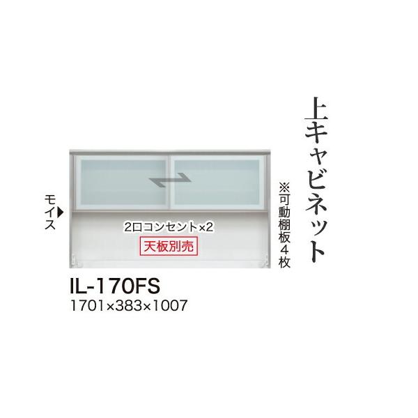 ֓bMzݒu 쐻쏊 JrAI Lrlbg [^Cv KX J I[vXy[X IL-170FS s