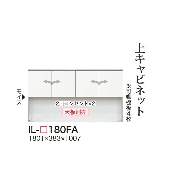 ֓bMzݒu 쐻쏊 JrAI Lrlbg [^Cv  J I[vXy[X IL-180FA s