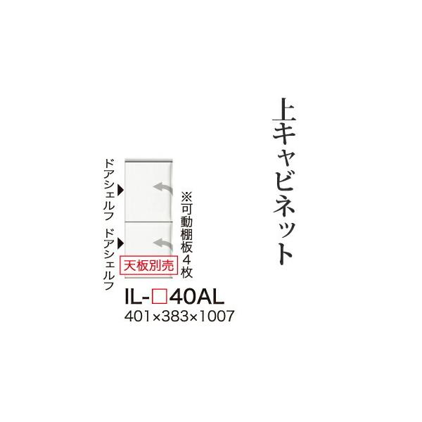 ֓bMzݒu 쐻쏊 JrAI Lrlbg [^Cv  J J IL-40AL s