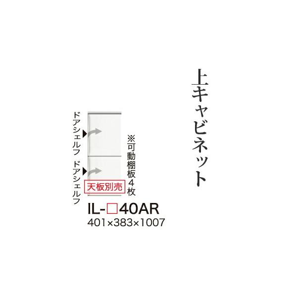 ֓bMzݒu 쐻쏊 JrAI Lrlbg [^Cv  EJ J IL-40AR s