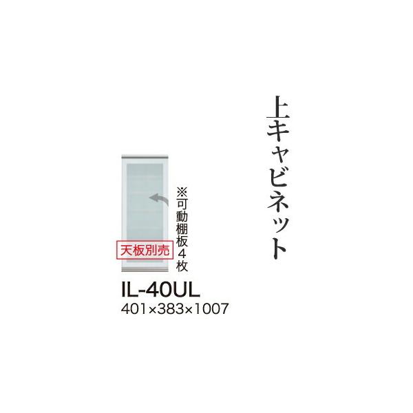 ֓bMzݒu 쐻쏊 JrAI Lrlbg [^Cv KX J J IL-40UL s