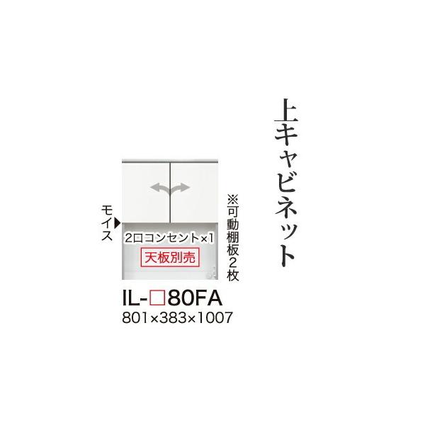 ֓bMzݒu 쐻쏊 JrAI Lrlbg [^Cv  J I[vXy[X IL-80FA s