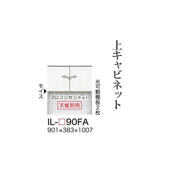 ֓bMzݒu 쐻쏊 JrAI Lrlbg [^Cv  J I[vXy[X IL-90FA s