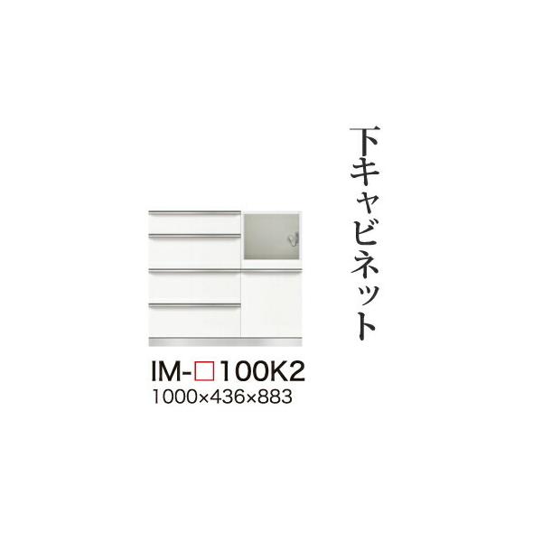 ֓bMzݒu 쐻쏊 JrAI Lrlbg ~hnCJE^[ ̌^(lio Ɠd[Xy[X)  IM-100K2 s