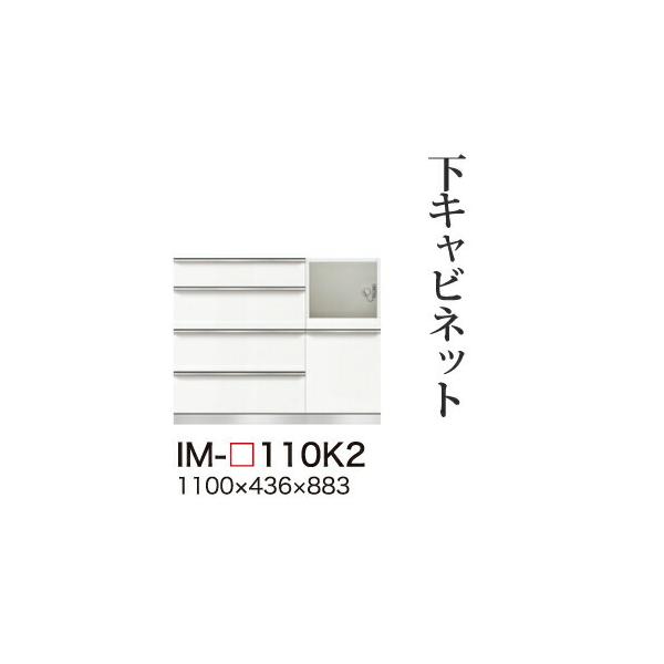 ֓bMzݒu 쐻쏊 JrAI Lrlbg ~hnCJE^[ ̌^(lio Ɠd[Xy[X)  IM-110K2 s