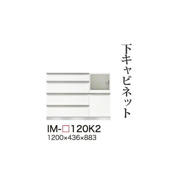 ֓bMzݒu 쐻쏊 JrAI Lrlbg ~hnCJE^[ ̌^(lio Ɠd[Xy[X)  IM-120K2 s