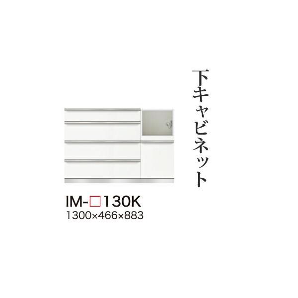 ֓bMzݒu 쐻쏊 JrAI Lrlbg ~hnCJE^[ ̌^(lio Ɠd[Xy[X) [ IM-130K s