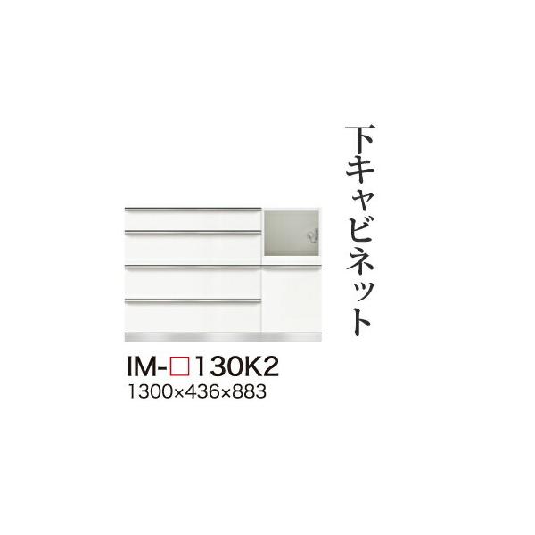 ֓bMzݒu 쐻쏊 JrAI Lrlbg ~hnCJE^[ ̌^(lio Ɠd[Xy[X)  IM-130K2 s