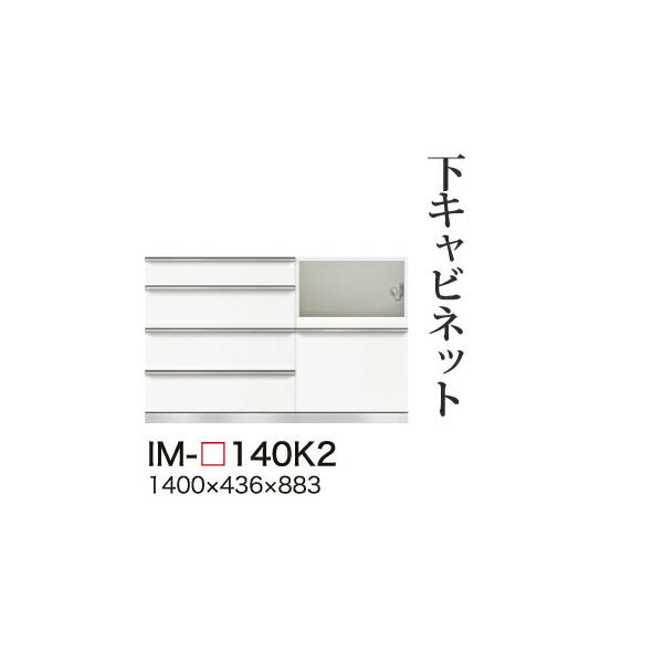 ֓bMzݒu 쐻쏊 JrAI Lrlbg ~hnCJE^[ ̌^(lio Ɠd[Xy[X)  IM-140K2 s