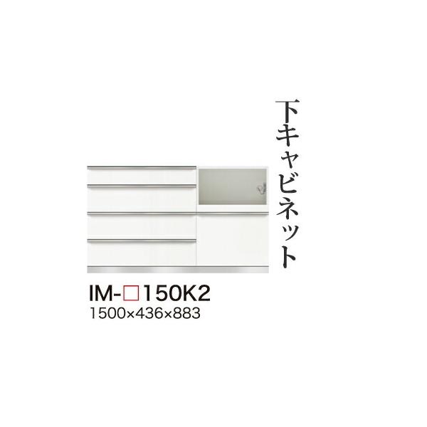 ֓bMzݒu 쐻쏊 JrAI Lrlbg ~hnCJE^[ ̌^(lio Ɠd[Xy[X)  IM-150K2 s