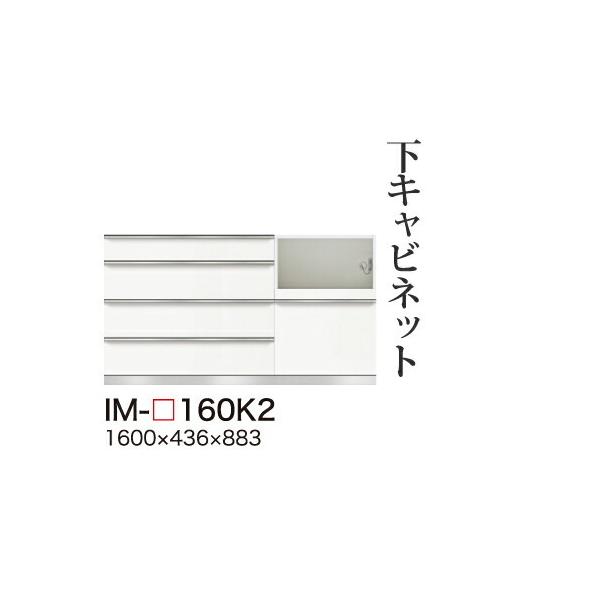 ֓bMzݒu 쐻쏊 JrAI Lrlbg ~hnCJE^[ ̌^(lio Ɠd[Xy[X)  IM-160K2 s