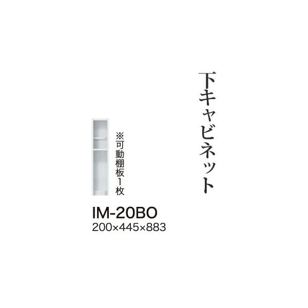 ֓bMzݒu 쐻쏊 JrAI Lrlbg ~hnCJE^[ I[vXy[X [ IM-20BO s