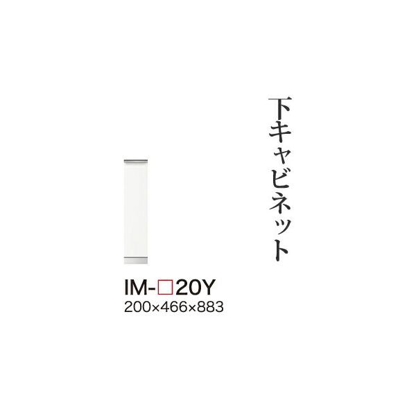 ֓bMzݒu 쐻쏊 JrAI Lrlbg ~hnCJE^[ XXgbJ[ o [ IM-20Y s