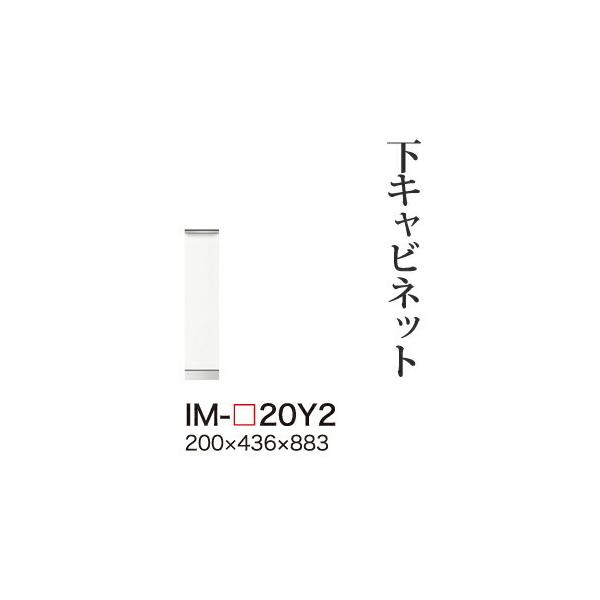 ֓bMzݒu 쐻쏊 JrAI Lrlbg ~hnCJE^[ XXgbJ[ o  IM-20Y2 s