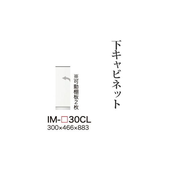 ֓bMzݒu 쐻쏊 JrAI Lrlbg ~hnCJE^[ J [ IM-30CL s