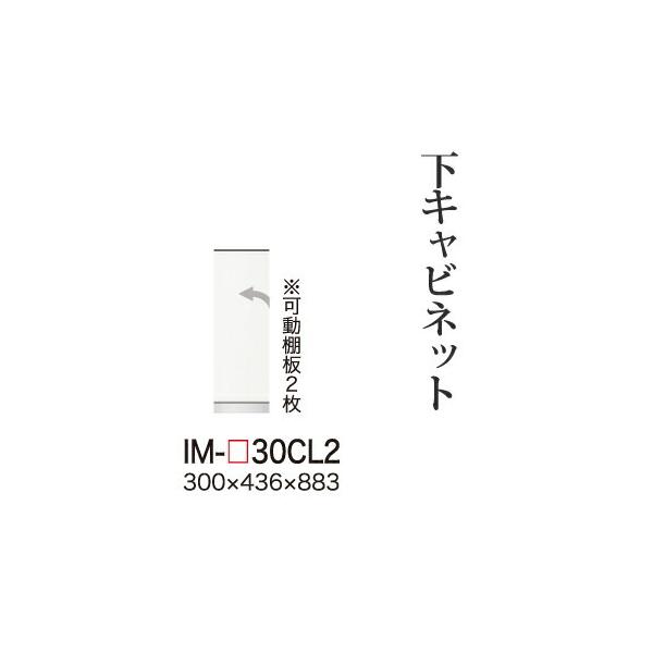 ֓bMzݒu 쐻쏊 JrAI Lrlbg ~hnCJE^[ J  IM-30CL2 s