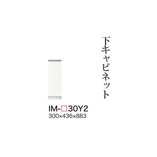 ֓bMzݒu 쐻쏊 JrAI Lrlbg ~hnCJE^[ XXgbJ[ o  IM-30Y2 s