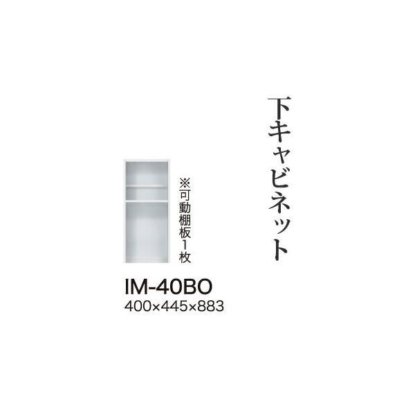 ֓bMzݒu 쐻쏊 JrAI Lrlbg ~hnCJE^[ I[vXy[X [ IM-40BO s