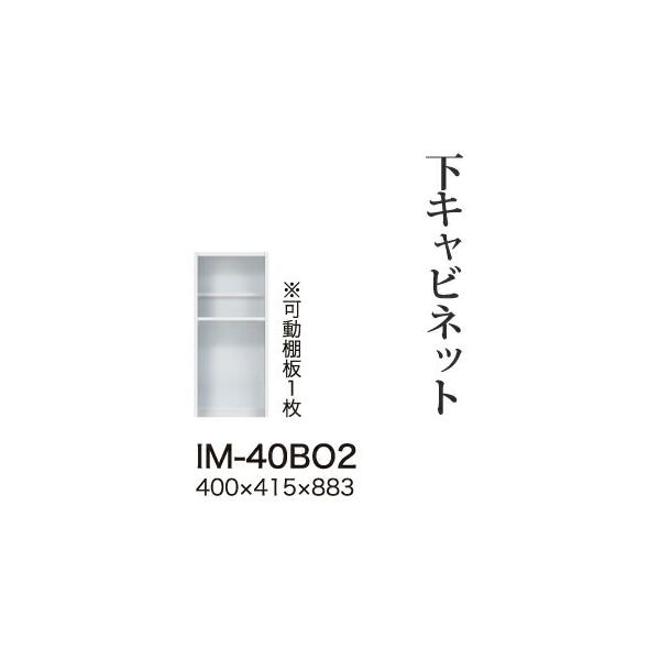 ֓bMzݒu 쐻쏊 JrAI Lrlbg ~hnCJE^[ I[vXy[X  IM-40BO2 s