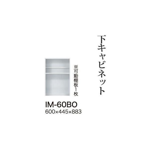 ֓bMzݒu 쐻쏊 JrAI Lrlbg ~hnCJE^[ I[vXy[X [ IM-60BO s