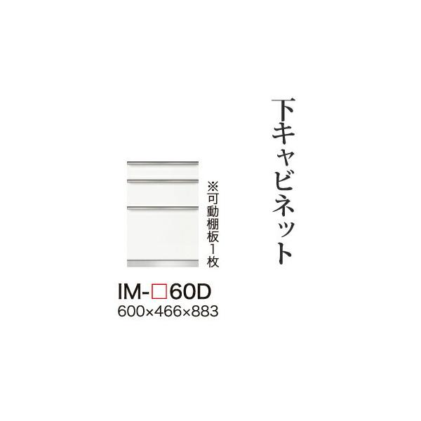 ֓bMzݒu 쐻쏊 JrAI Lrlbg ~hnCJE^[ Oio [ IM-60D s