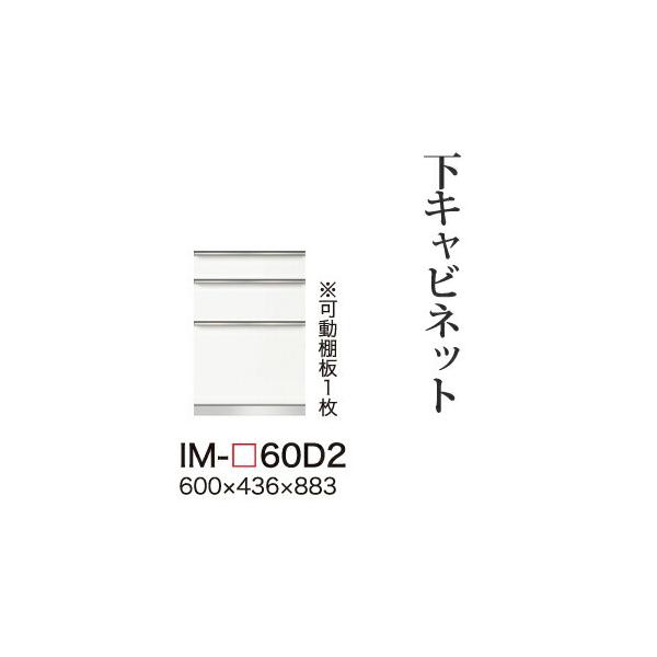 ֓bMzݒu 쐻쏊 JrAI Lrlbg ~hnCJE^[ Oio  IM-60D2 s