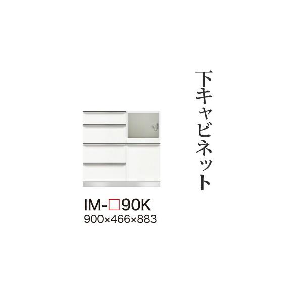 ֓bMzݒu 쐻쏊 JrAI Lrlbg ~hnCJE^[ ̌^(lio Ɠd[Xy[X) [ IM-90K s