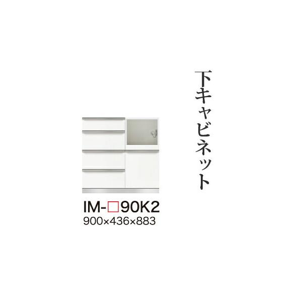 ֓bMzݒu 쐻쏊 JrAI Lrlbg ~hnCJE^[ ̌^(lio Ɠd[Xy[X)  IM-90K2 s