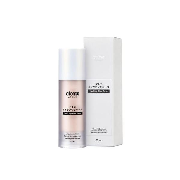 未使用 ATOMY アトミ EP スキンブースター 韓国 コスメ Qoo10] Atom美 EPスキンブースター 美顔器 : 美容・健康家電