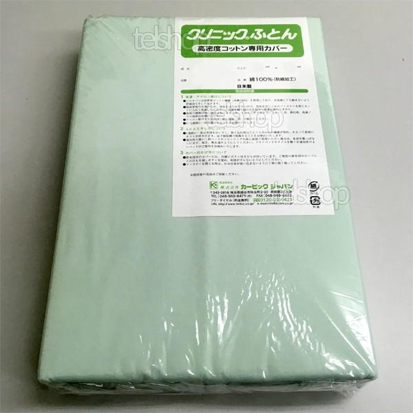 J[rbNWp xRbgpJo[ WjApJo[