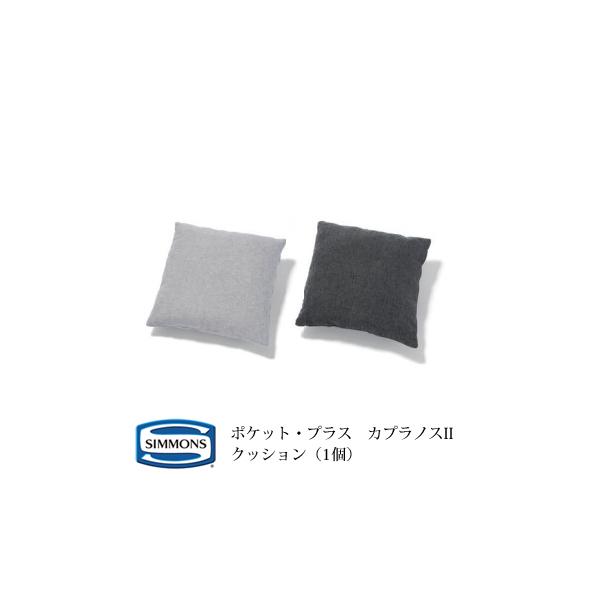 �V�����Y POCKET�EPLUS �|�P�b�g�v���X �J�v���m�XII(KapranosII)  45cm�p�N�b�V���� �J���[�FOW/LG/CG/DG �w�󒍐��Y�i�x